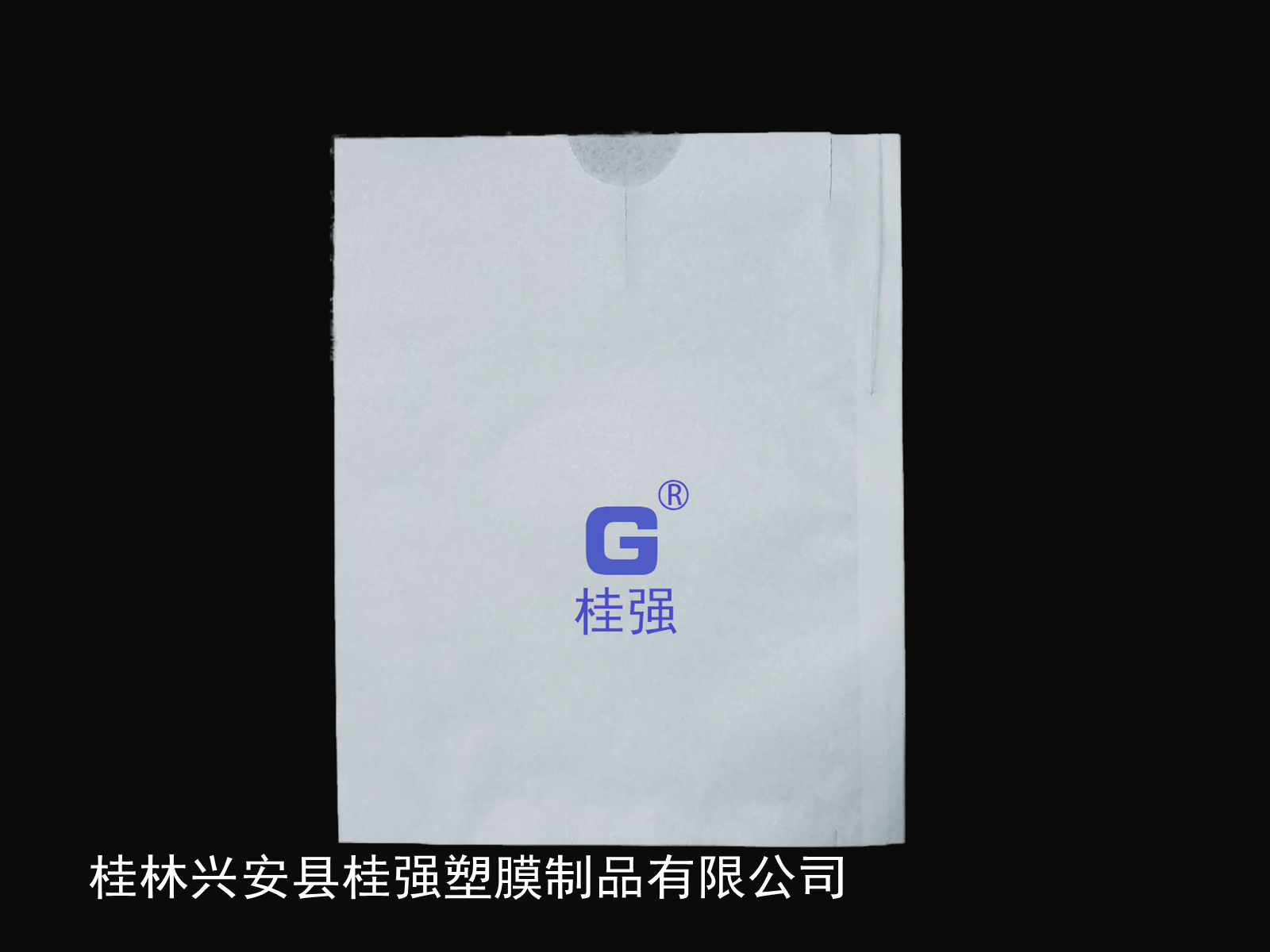 柑橘套袋/耙耙柑/丑橘/不知火